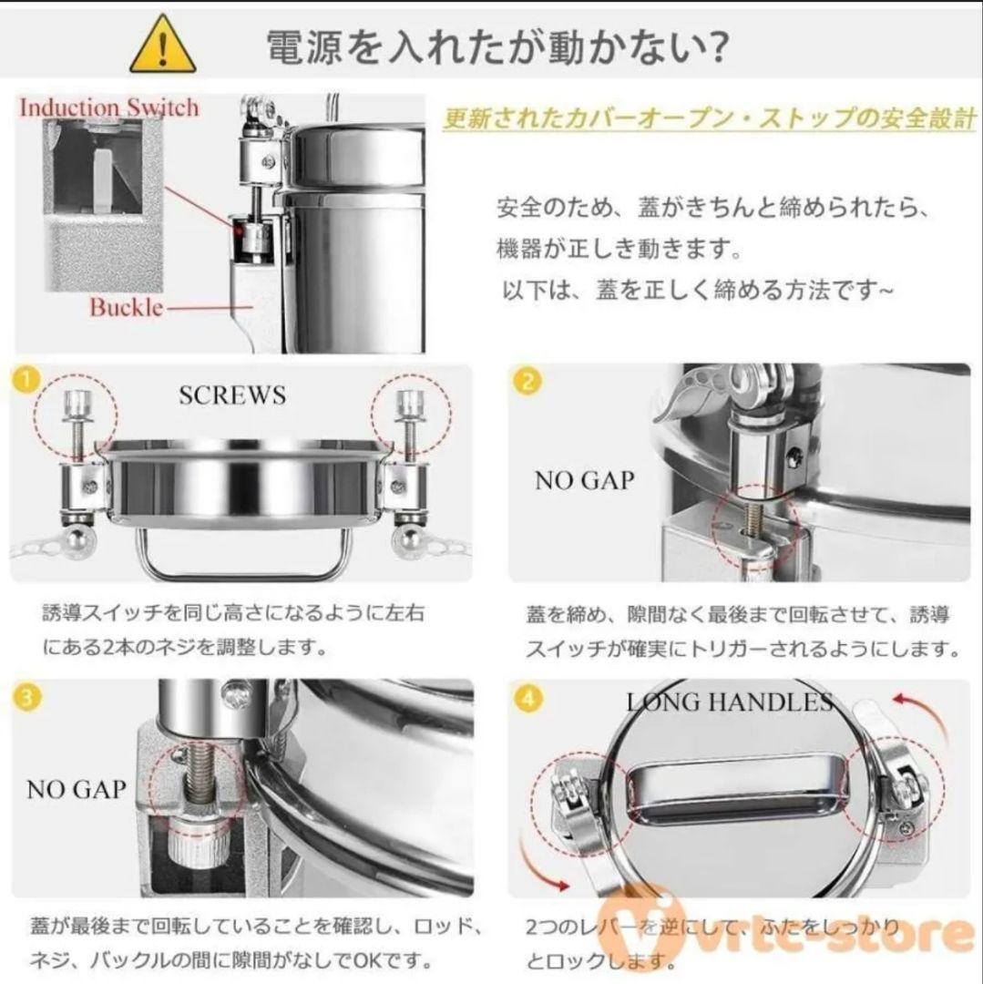 ■安心の販売件数■国内在庫品■即日発送■大人気■粉砕機■製粉機■粉末に■700g