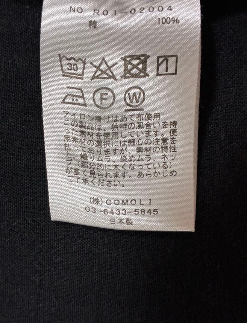 美品✨20ss サイズ3 コモリ プルオーバーシャツ ベタシャン 黒