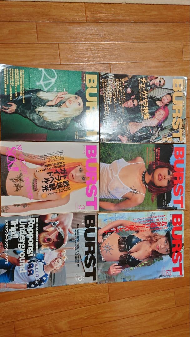 BURST 絶版　雑誌セット 28冊　#サブカル #アンダーグラウンド