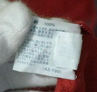 33364　マンシングウエア　メンズ　長袖ポロシャツ　赤　サイズLA