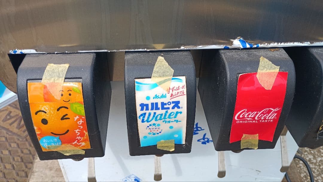 ４３８５）ドリンクディスペンサー　SODAS　メーカー等詳細不明　AC１００V
