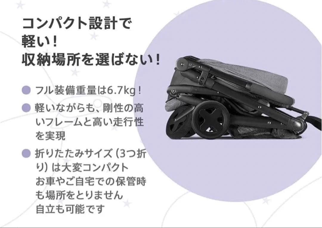 美品　Cybex Etu ベビーカー　折りたたみ　A型　cbx サイベックス
