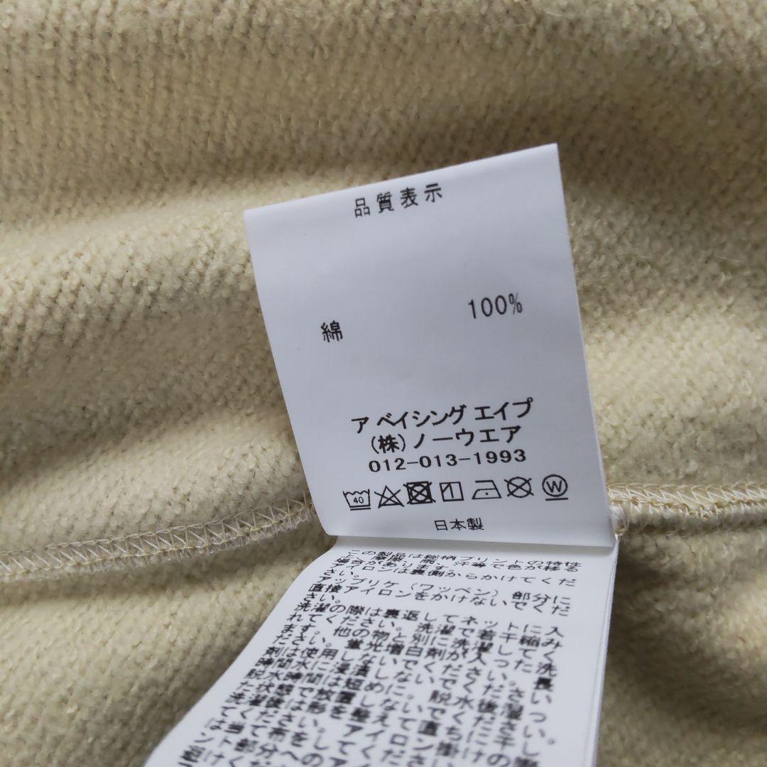A BATHING APE アベイシングエイプ　シャークパーカー