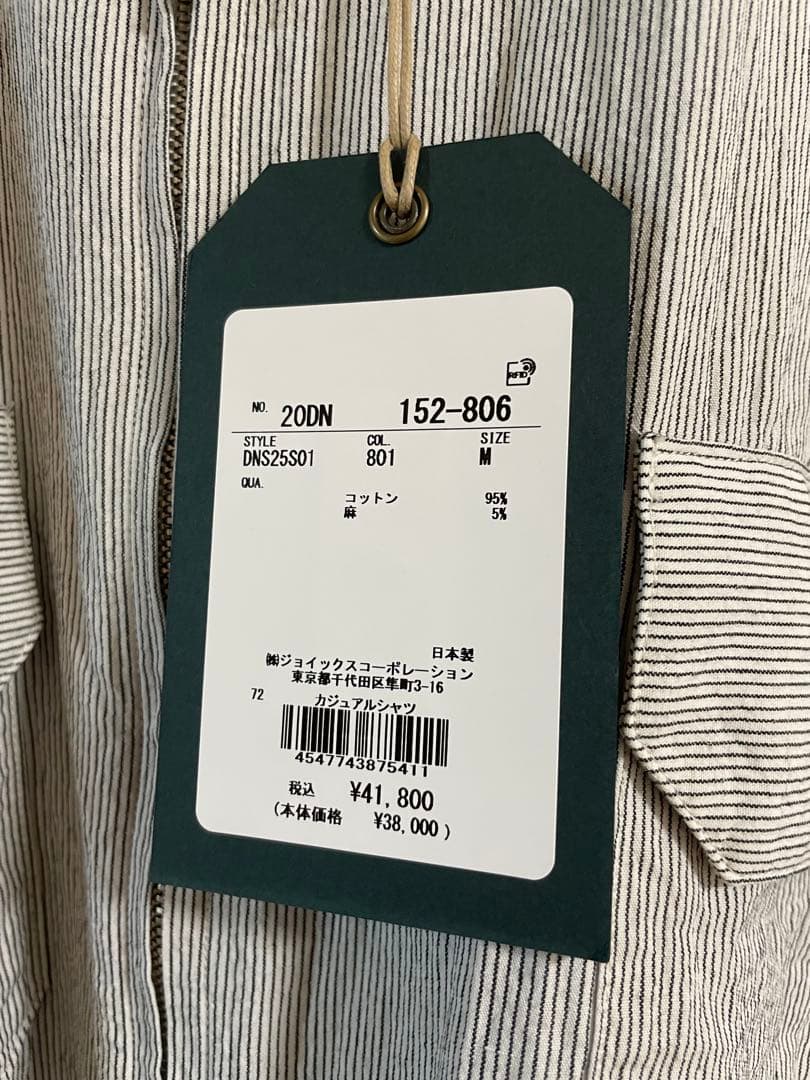 トップス The DUFFER N NEPHEWS Zip shirt