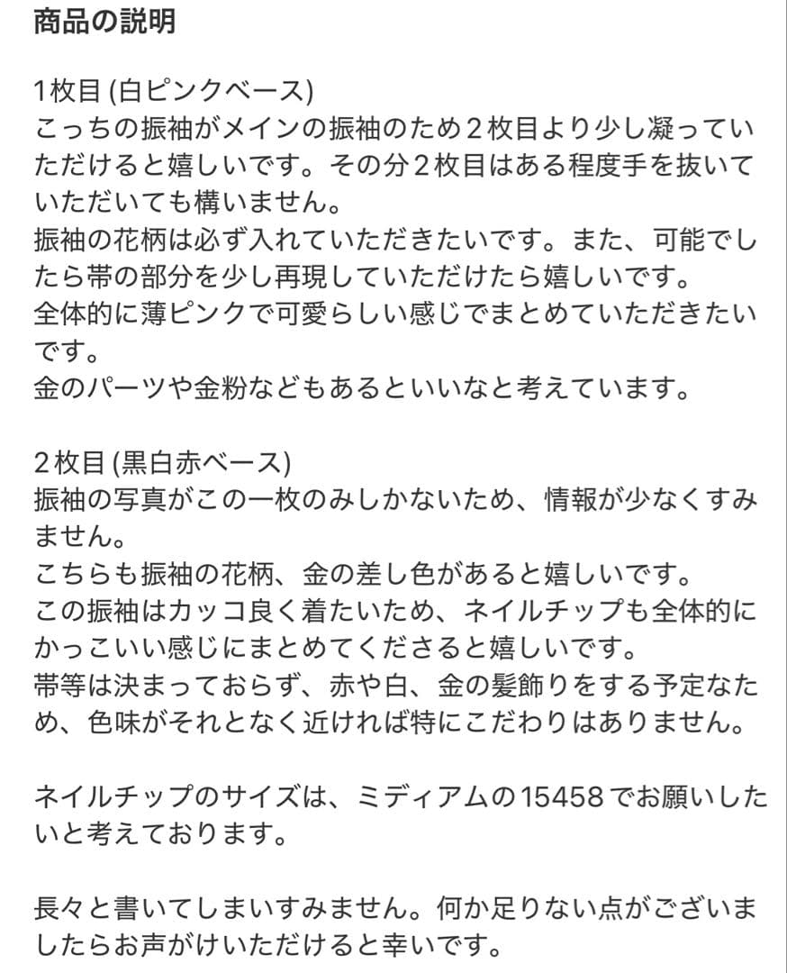 2点フルオーダー0905