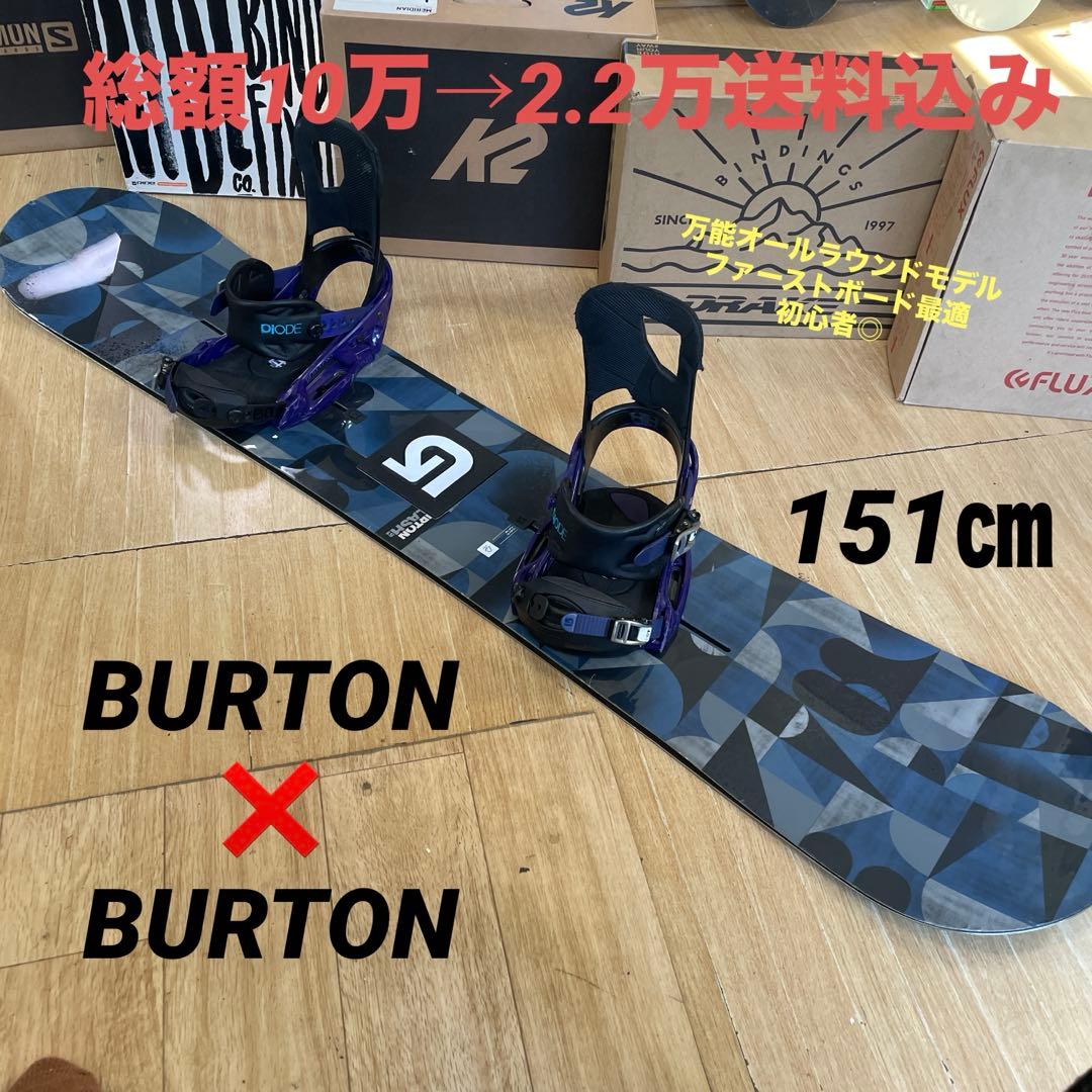 BURTON　クラッシュ　バートン　スノーボードセット　バインディング付