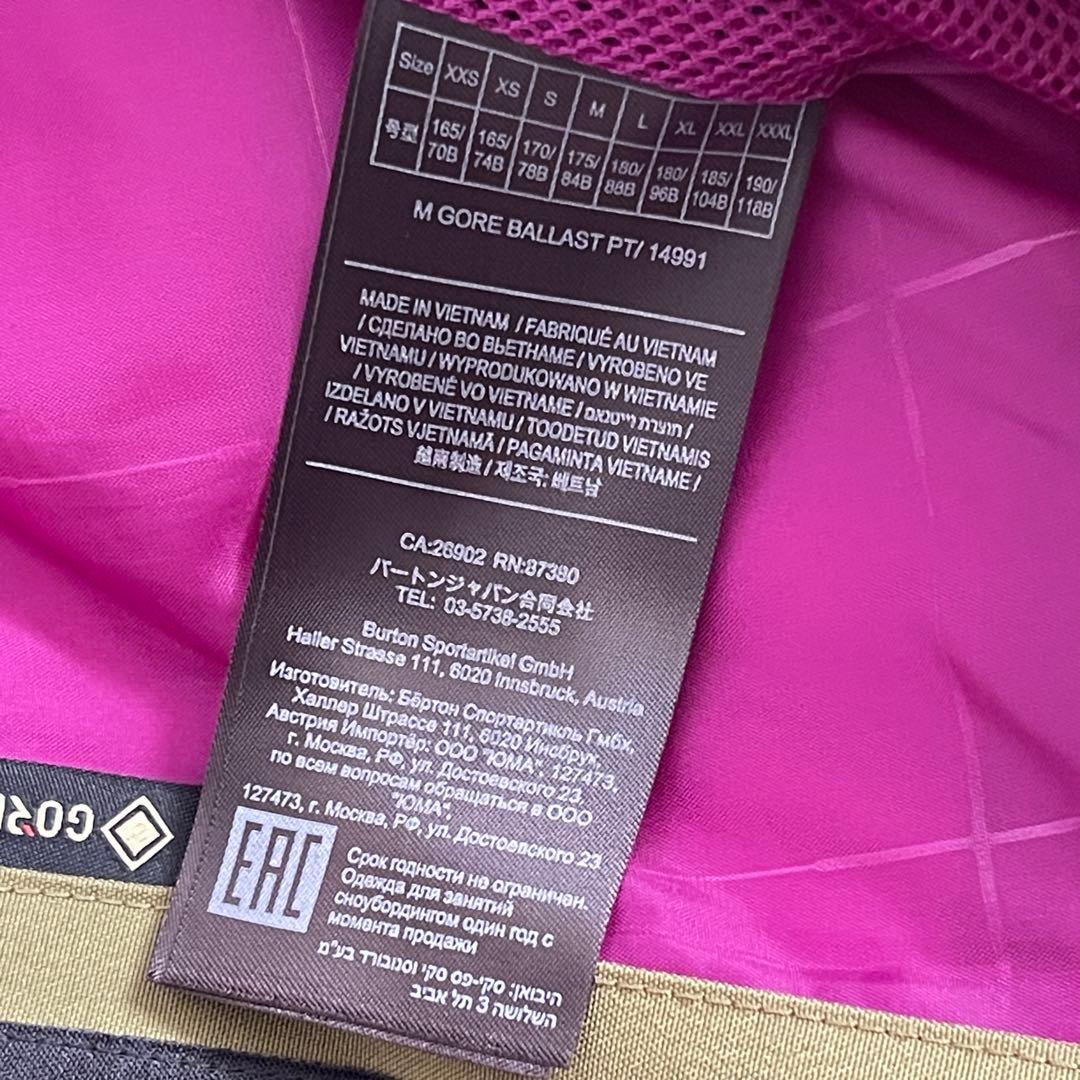 美品　BURTON ゴアテックスパンツ　カーキ　M