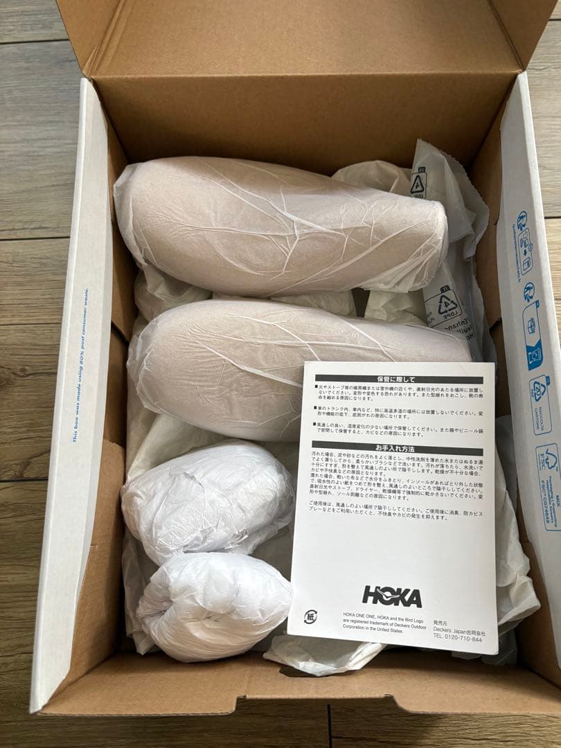 HOKA ONEONE BONDI9 ボンダイ9