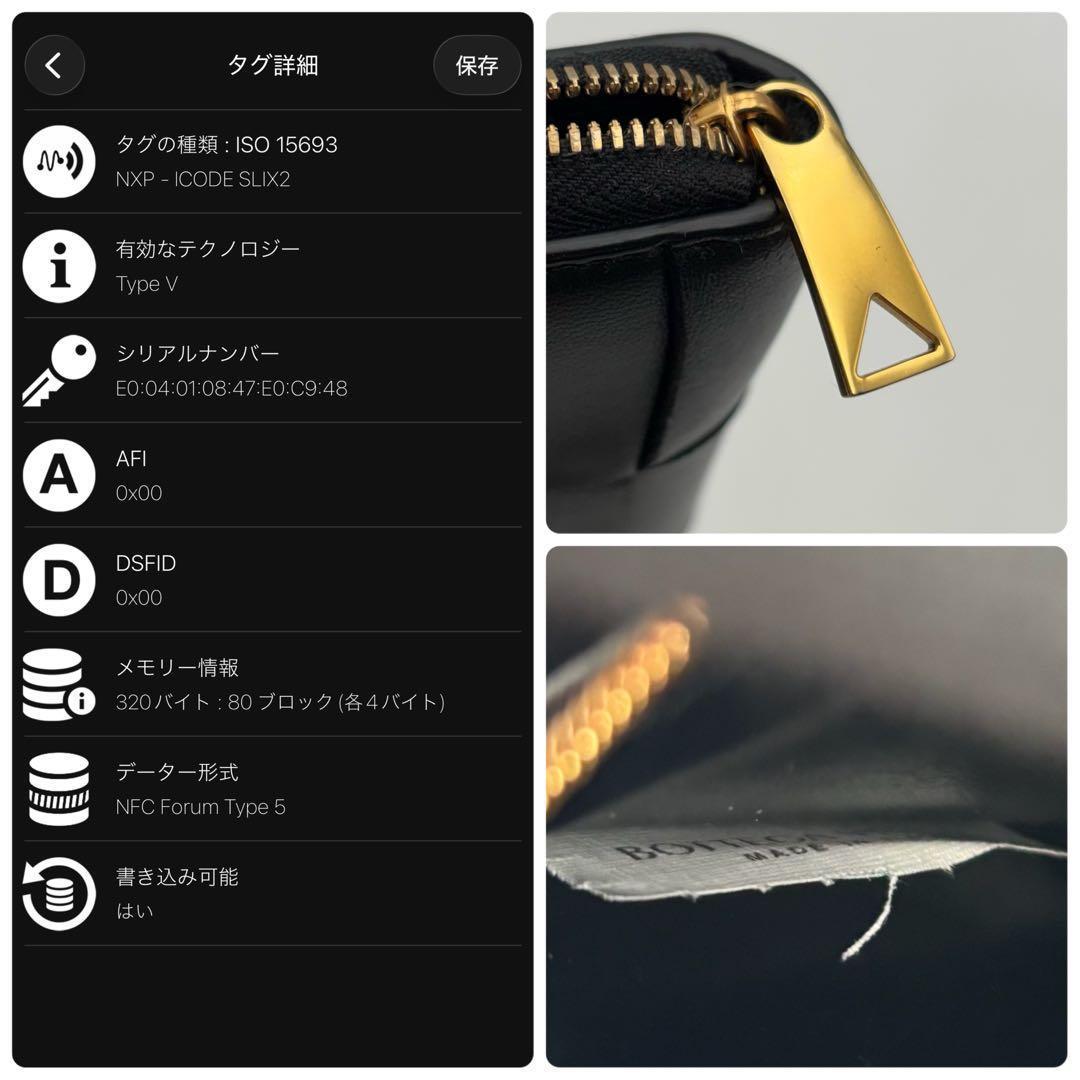 極美品　ボッテガ ヴェネタ カセット ラウンドファスナー 長財布 ブラック