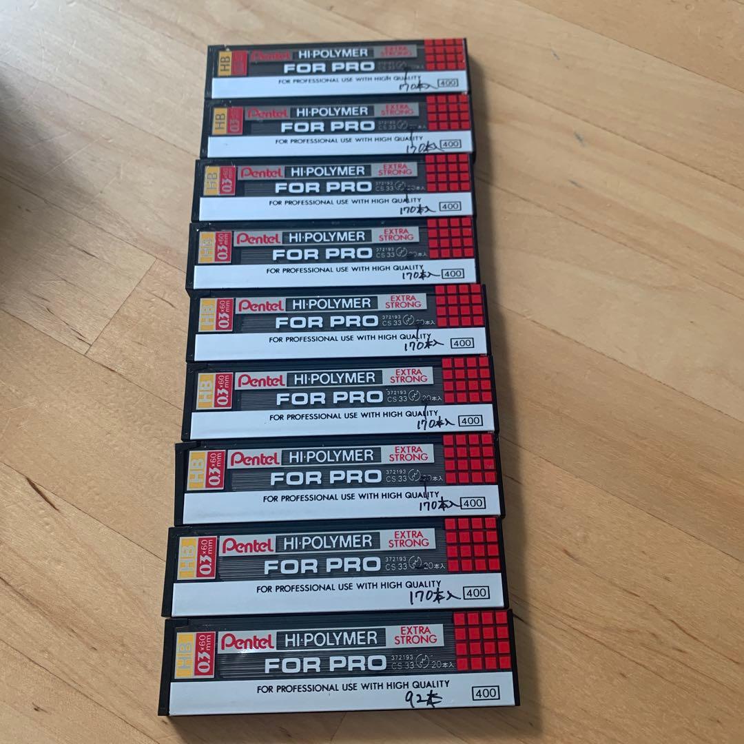 Pentel ハイポリマー芯 1452本セット