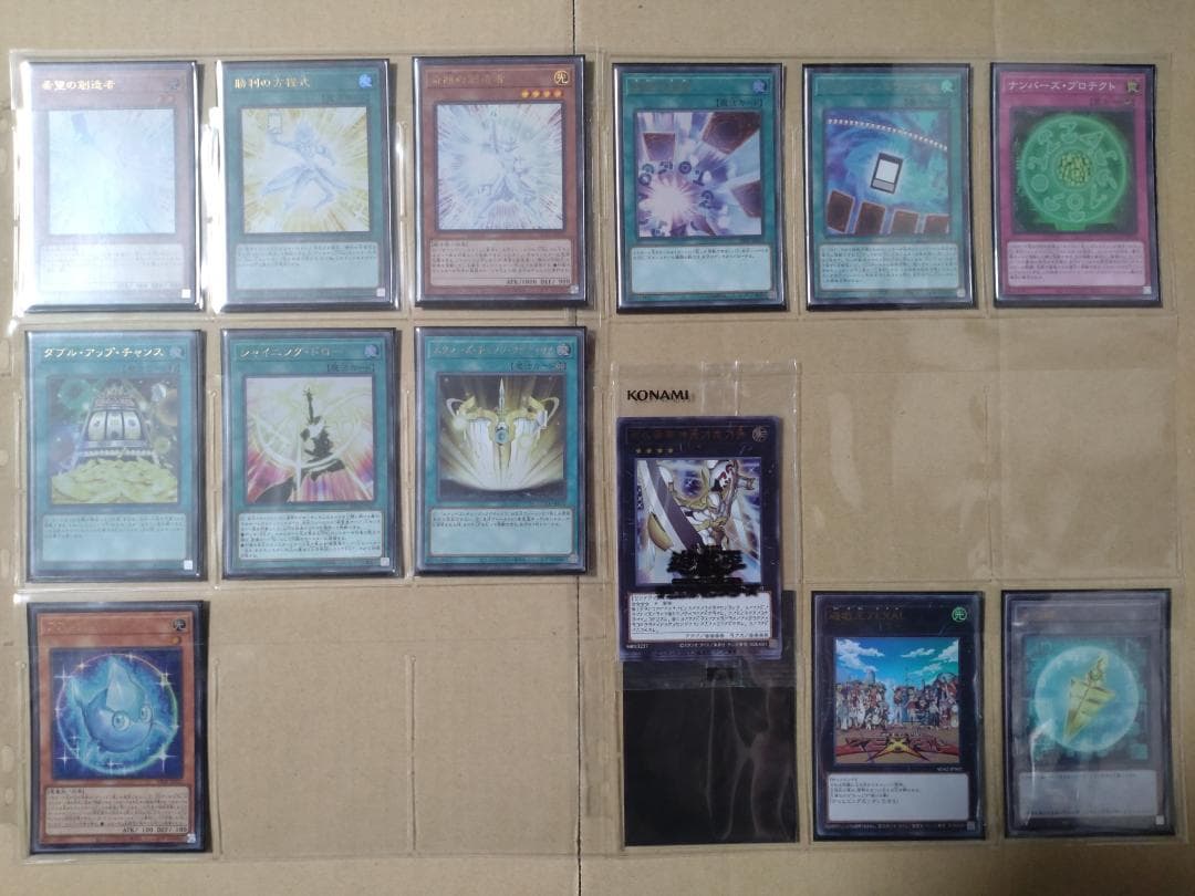 遊戯王 ナンバーズコンプリートファイル 開封済 関連カード付