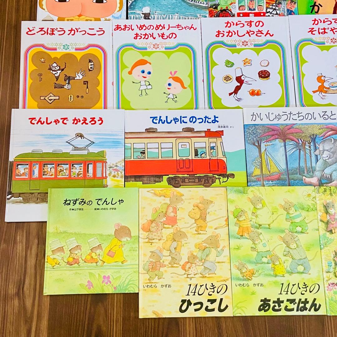 r*u様 【2歳〜】絵本50冊セット くもんの推薦図書多数　まとめ売り