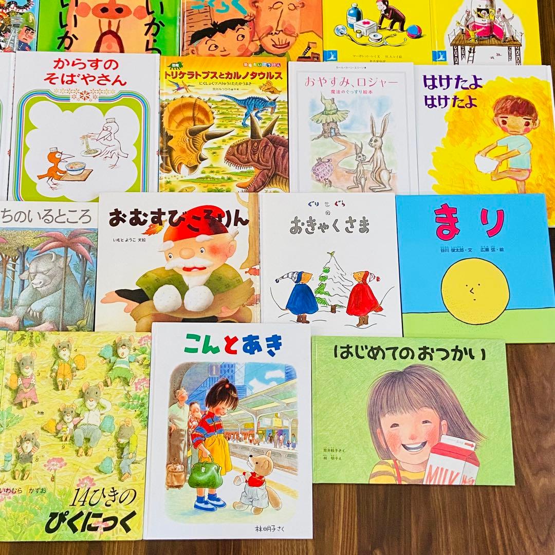 r*u様 【2歳〜】絵本50冊セット くもんの推薦図書多数　まとめ売り