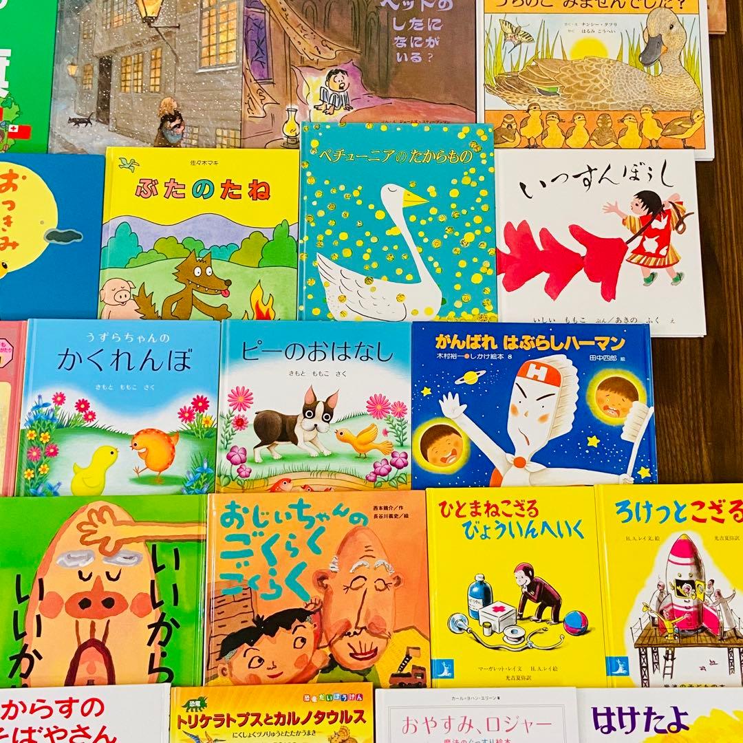r*u様 【2歳〜】絵本50冊セット くもんの推薦図書多数　まとめ売り