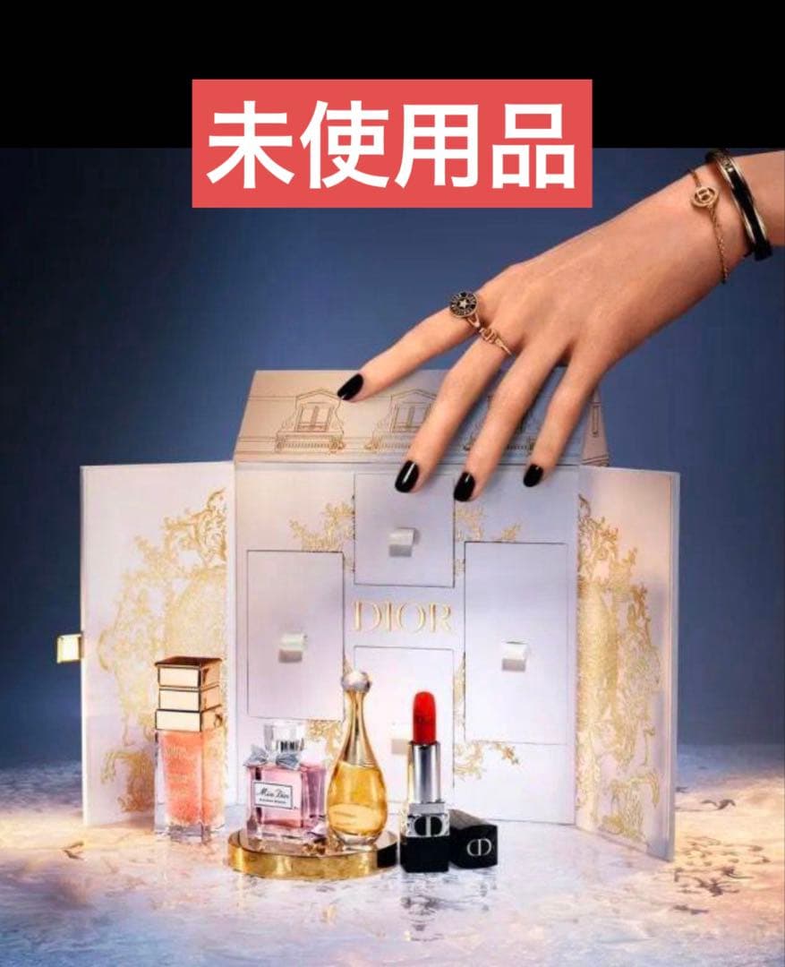 ディオールモンテーニュコフレ