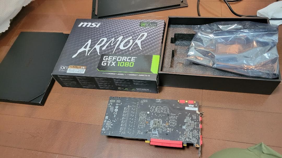 グラフィックボード・グラボ・ビデオカード MSI GeForce GTX 1080 ARMOR 8G OC