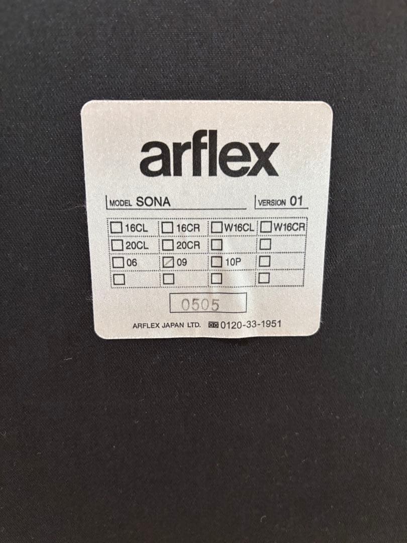 超美品ALFLEX SONAブラウンレザー スクエアオットマンモデルルーム展示品