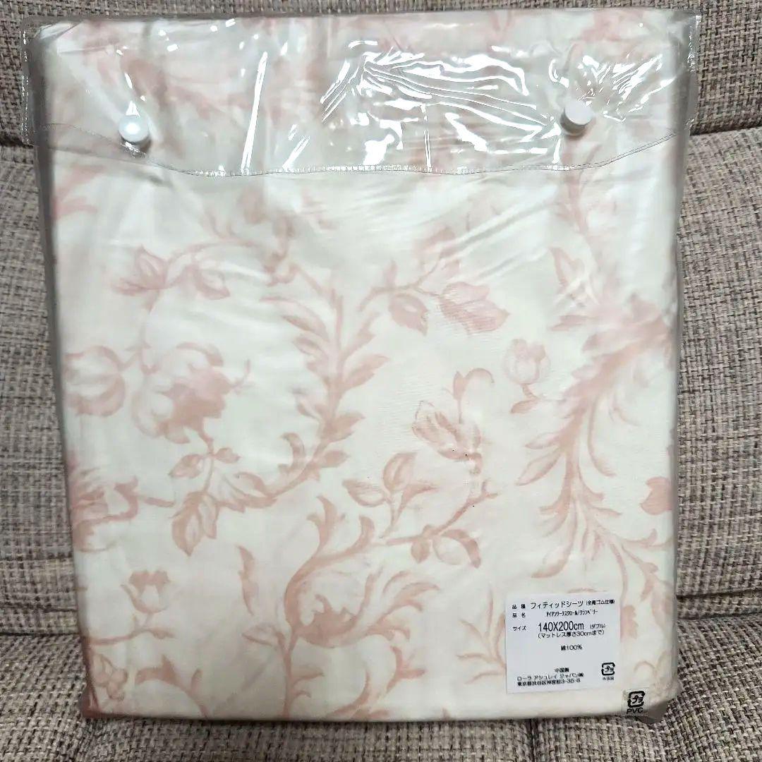 新品 ダブル★全周ゴム ローラアシュレイ フィティッドシーツ