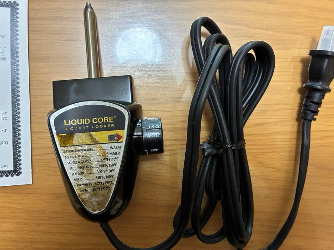 ロイヤルクイーン　5コート　電気鍋　電気スキレット