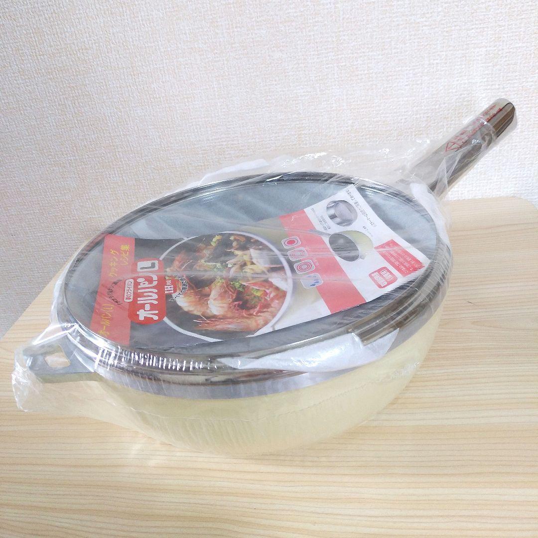 【未使用】アサヒ軽金属　オールパンL　26cm