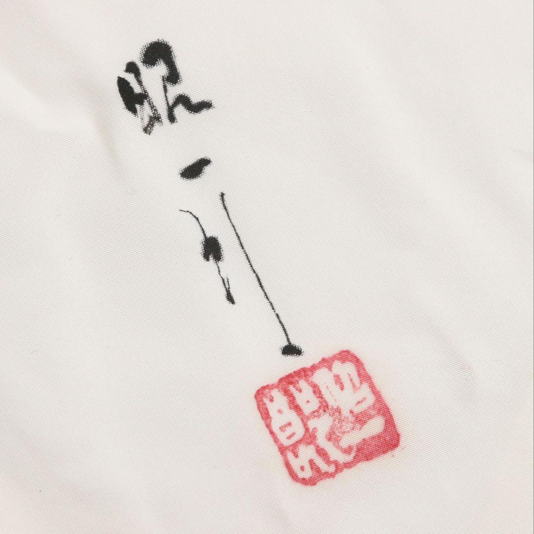 田崎昭一郎作 春草蒔絵 大棗 輪島塗 茶道具 共箱共布　V945