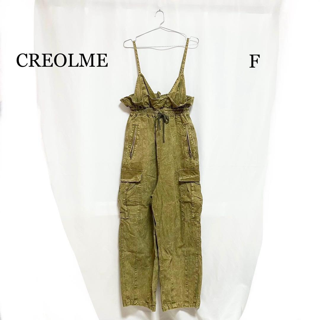 0209 CREOLME キャミソールコンビネゾン Fサイズ