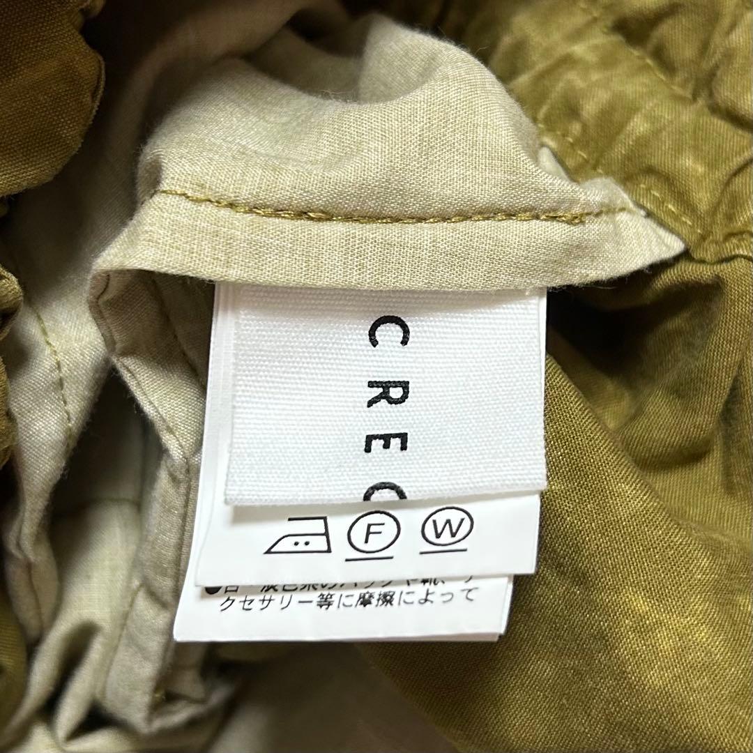 0209 CREOLME キャミソールコンビネゾン Fサイズ