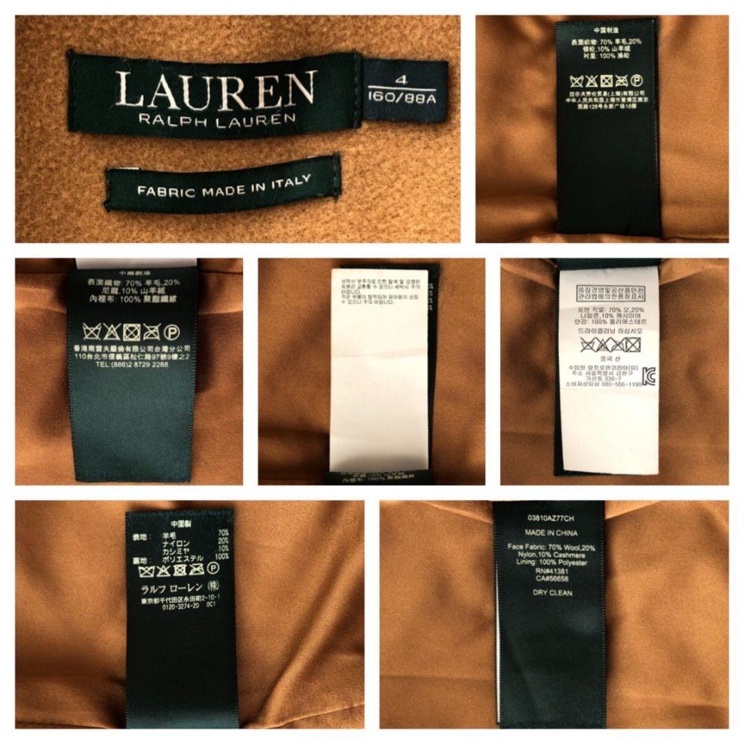 ローレンラルフローレン ガウンコート ロング ベルト キャメル カシミヤ M