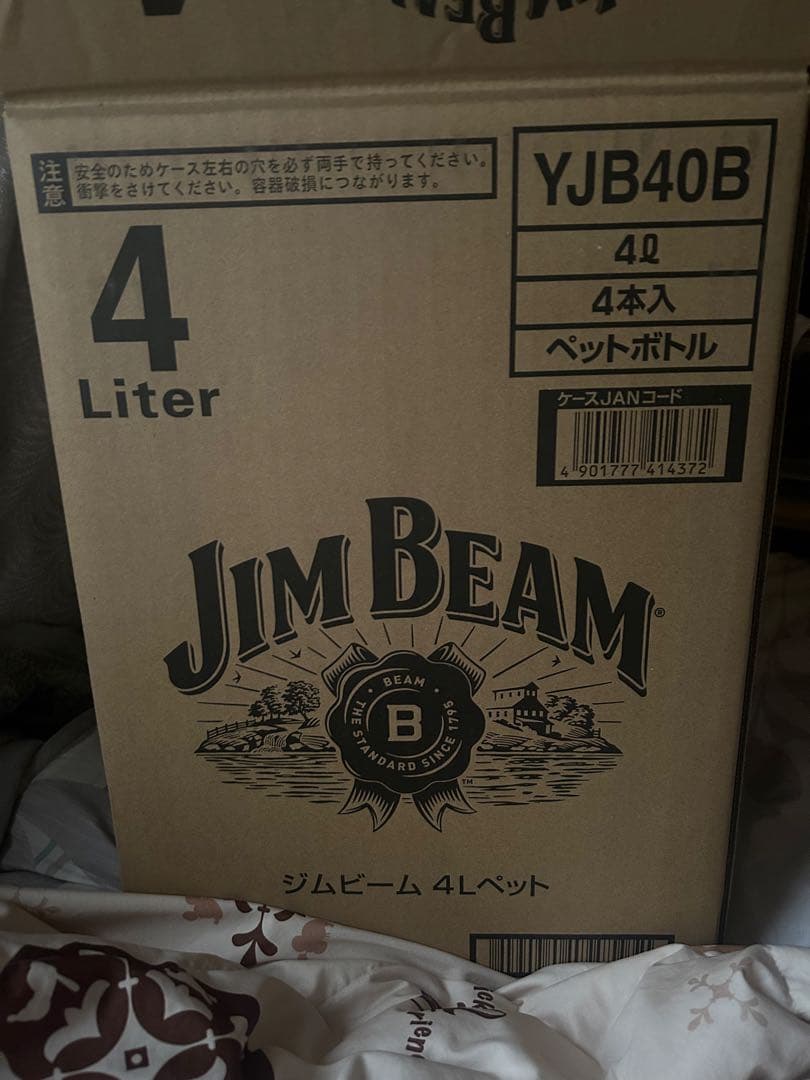 Jim Beam バーボンウイスキー 4L 2本セット