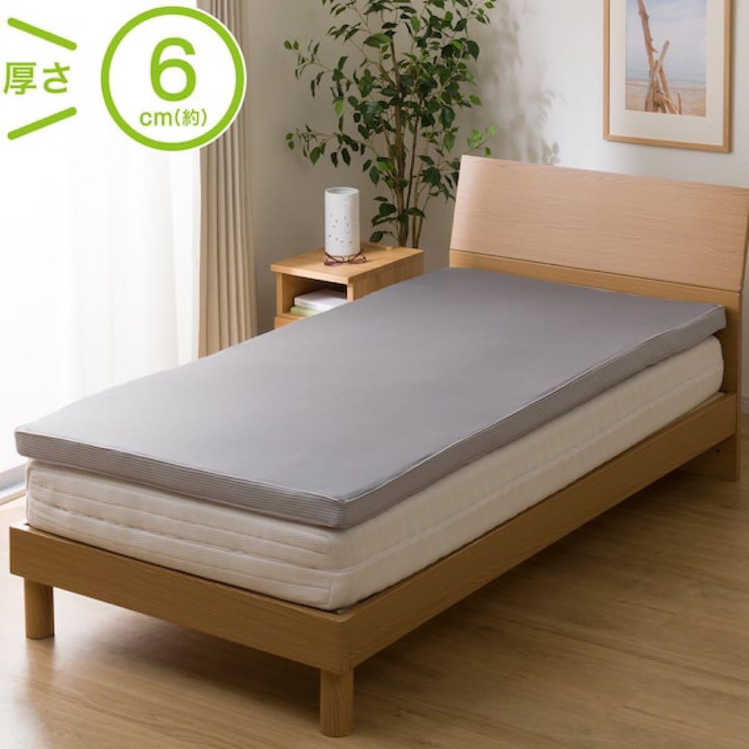 低反発マットレストッパー 約6cm