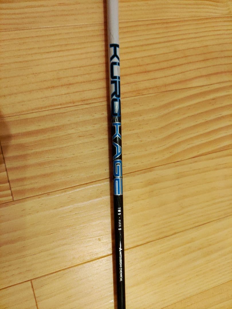 テーラメイドスリーブ付き　KUROKAGE TM5 flex S