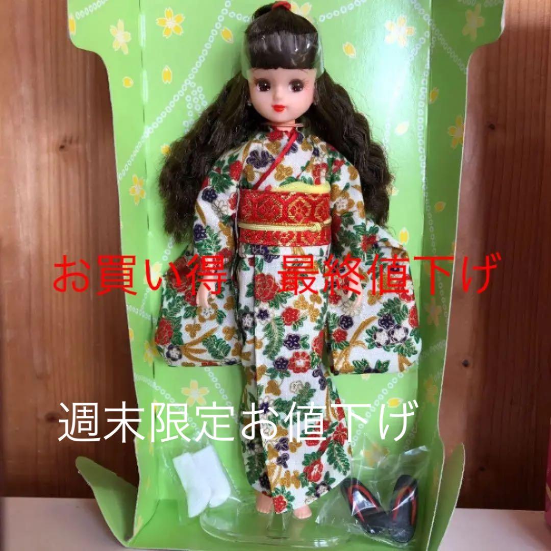タカラ 着物　リカちゃん