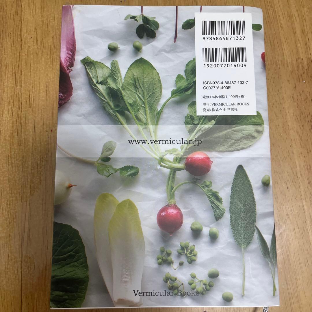 VERMICULAR バーミキュラ オーブンポットラウンド18cm レシピ本付き