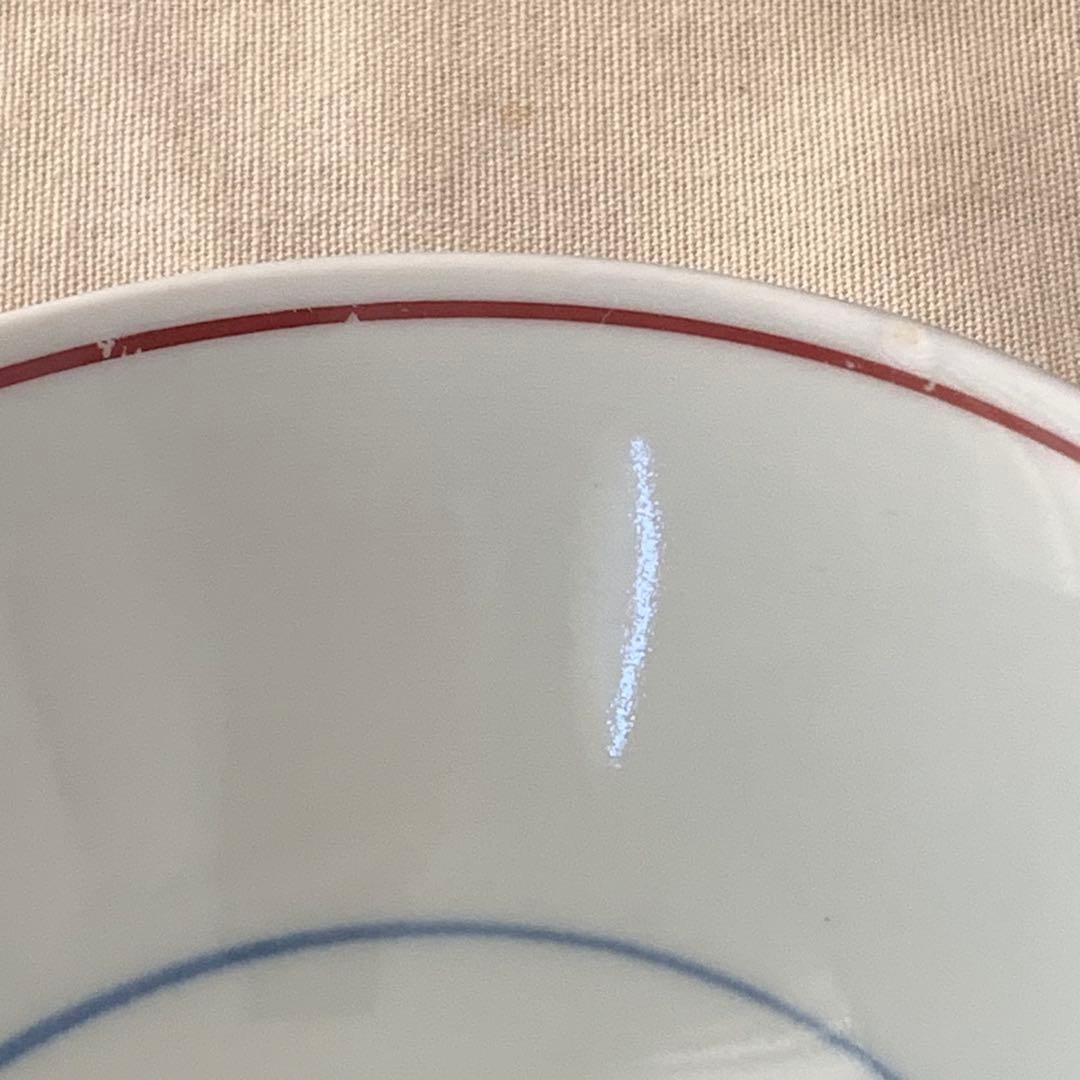 【砥部焼】【2個セット】幾何学模様 足付き丼