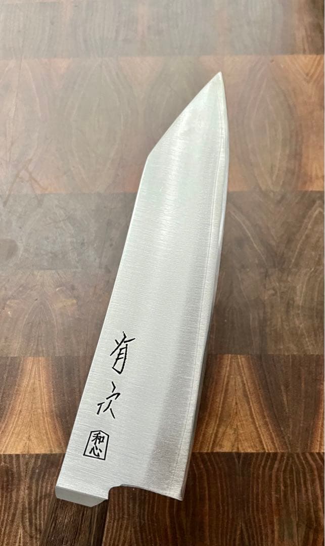 京都　有次　切付　牛刀　190mm 包丁　青紙スーパー　洋包丁　鋭　6寸
