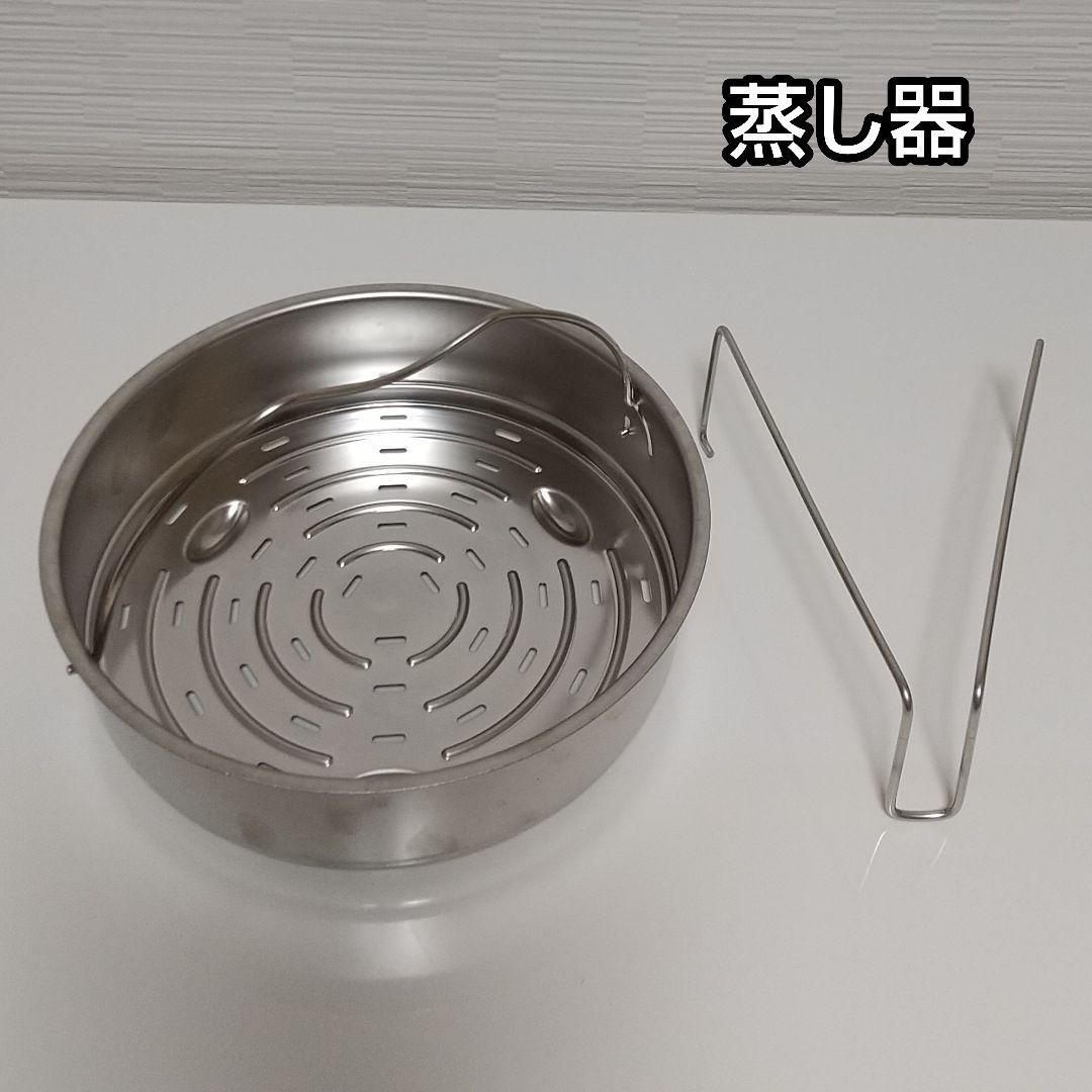 フィスラー圧力鍋 プレミアム 4.5 L 付属品あり