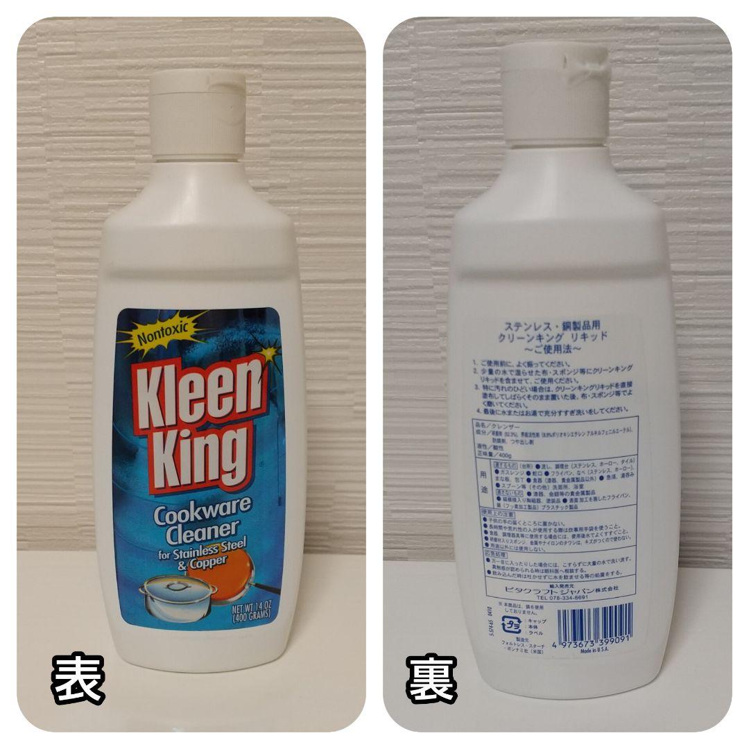 フィスラー圧力鍋 プレミアム 4.5 L 付属品あり