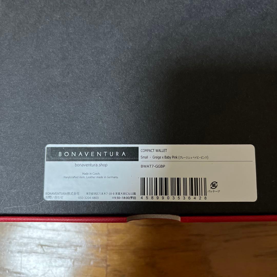 【新品未使用】BONAVENTURA スモールウォレット グレージュ×ピンク
