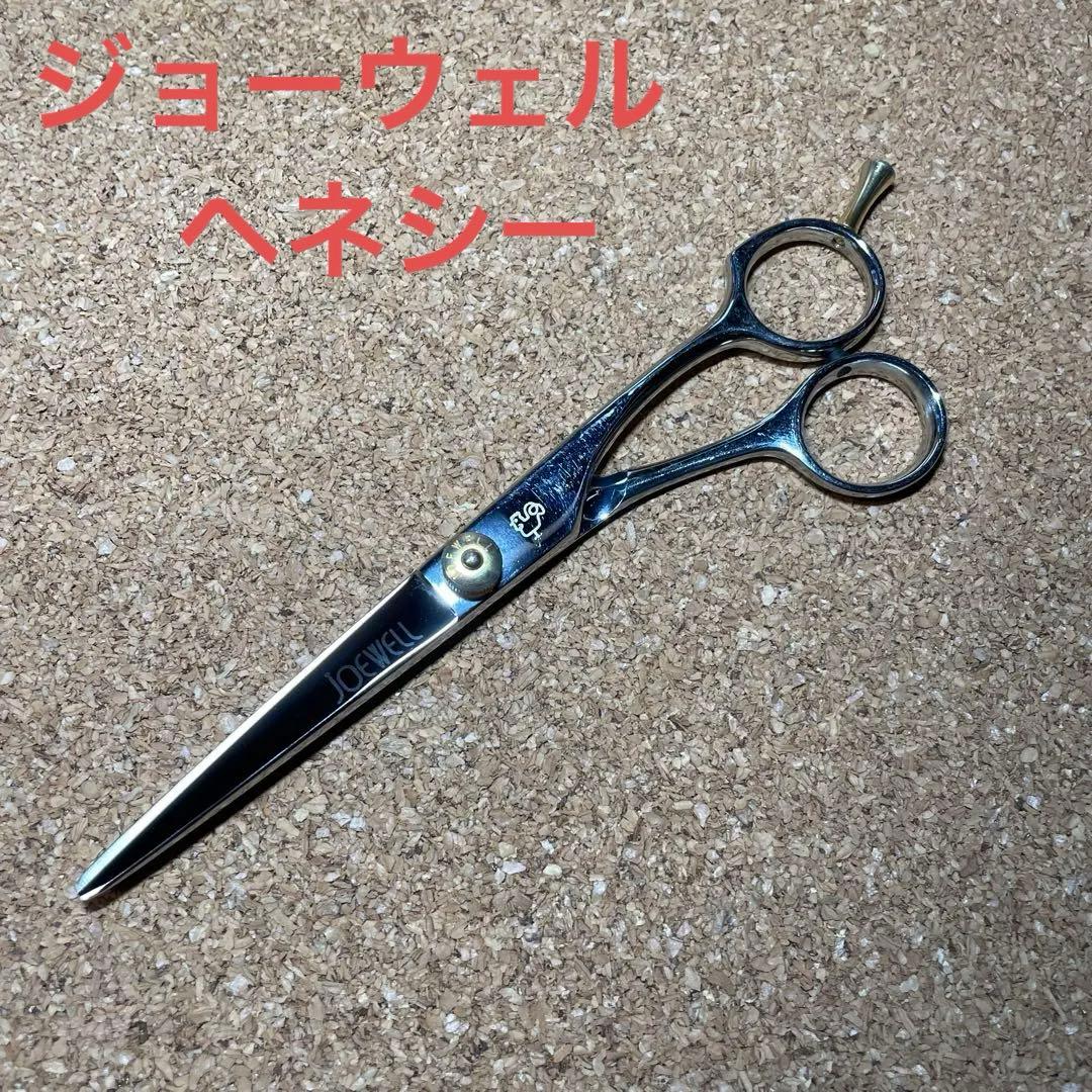 Joewell Ego ジョーウェル　コバルトシザー 5.5インチ 美容師