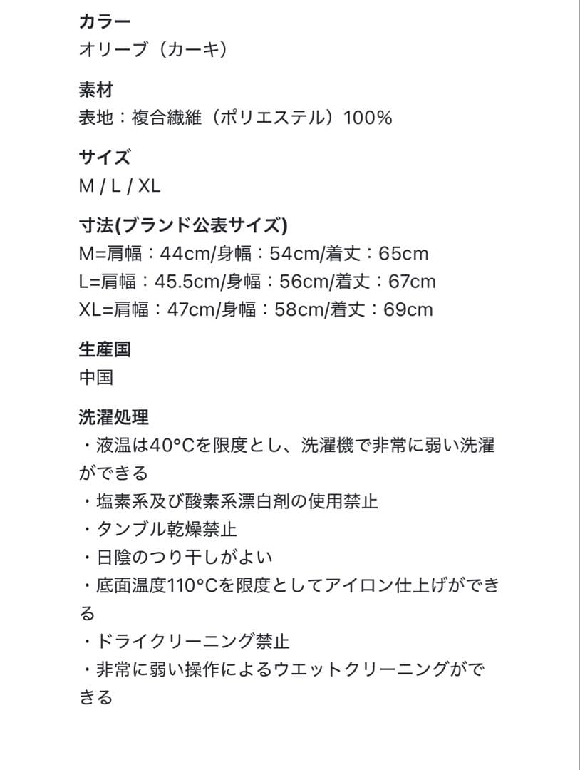 BRIEFING MENS WIND VEST オリーブ　カーキ　L 美品