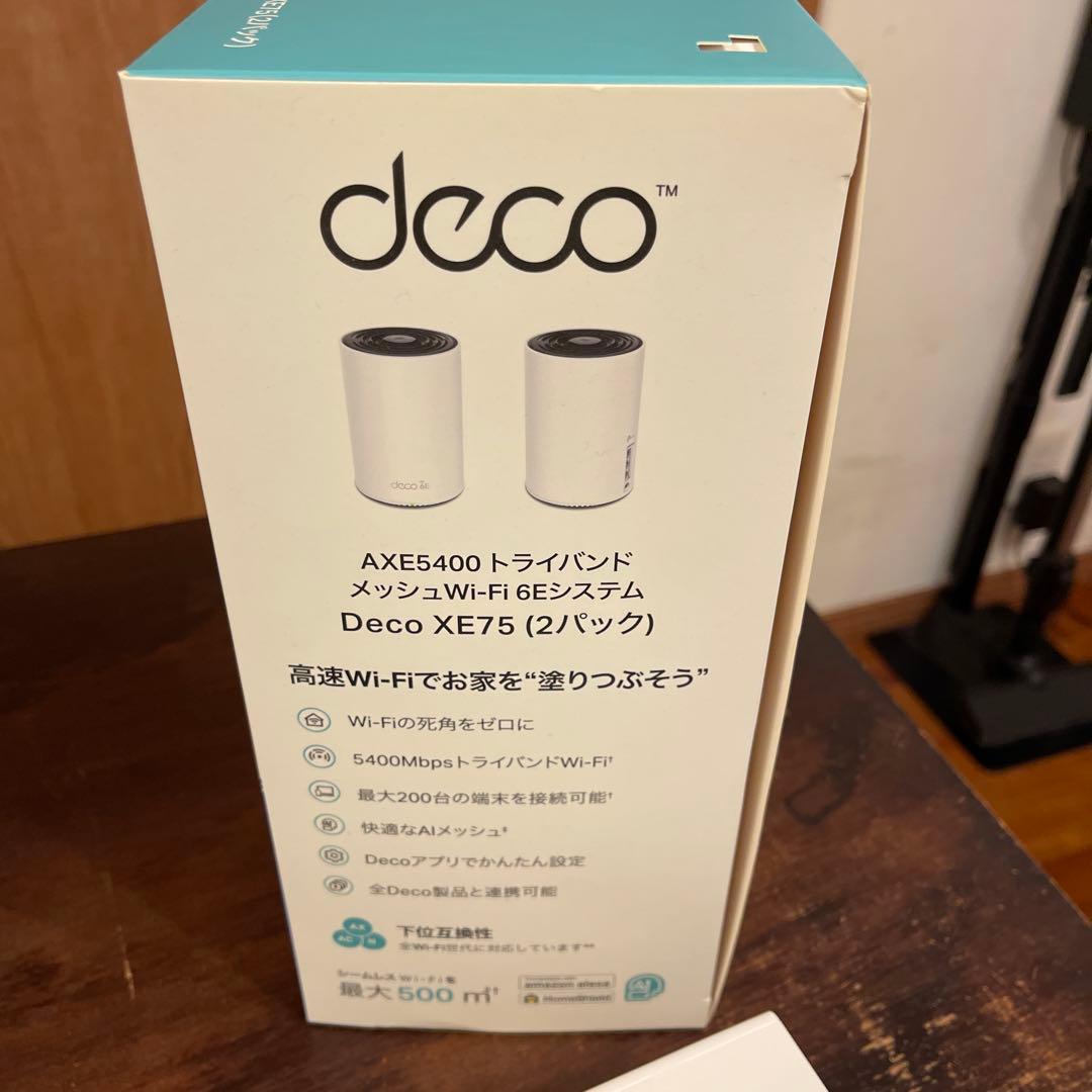 専用です。　TP-Link AXE5400 無線LANルーター