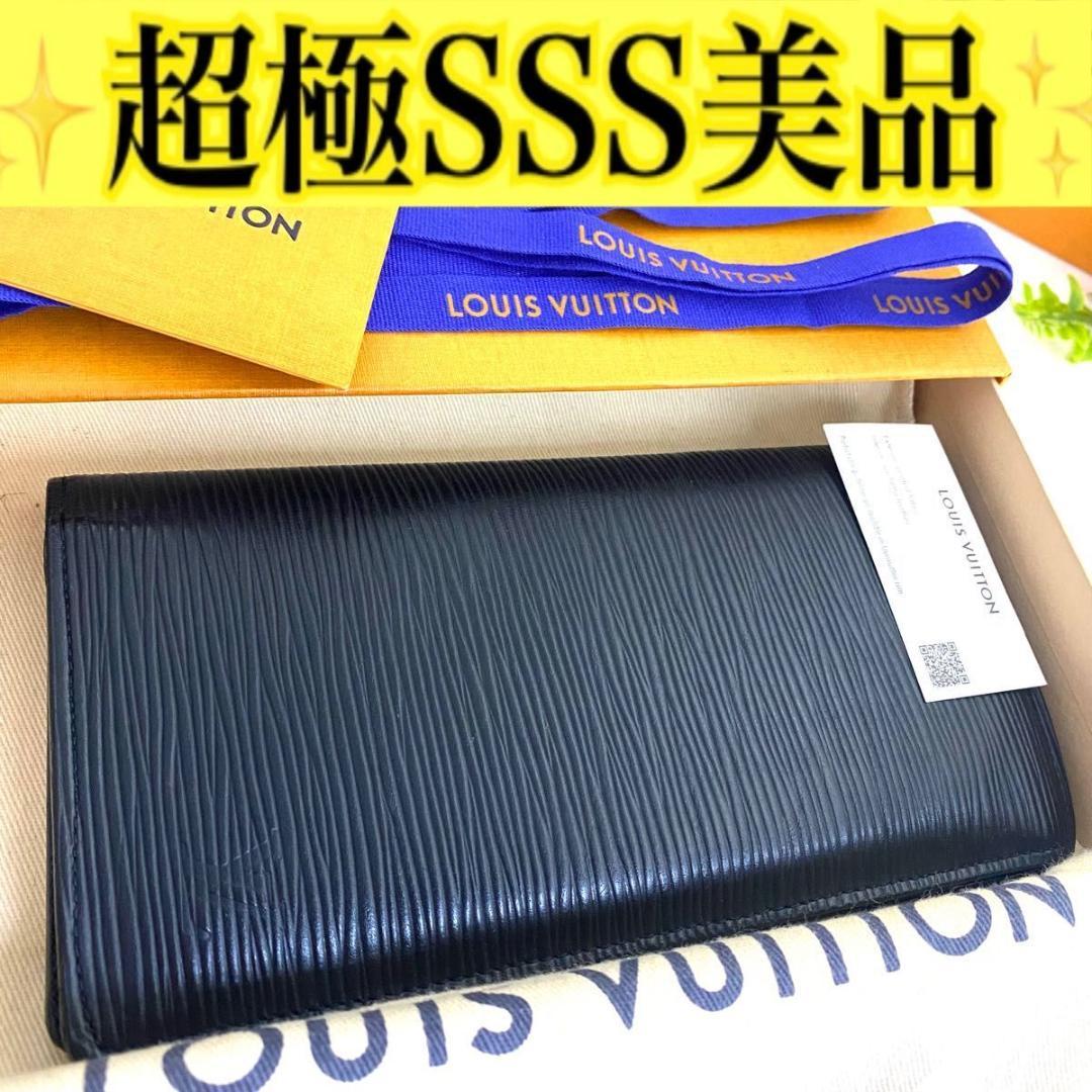 ルイ ヴィトン◎ポルトフォイユ ブラザ エピ ノワール 長財布 ストライプ 黒