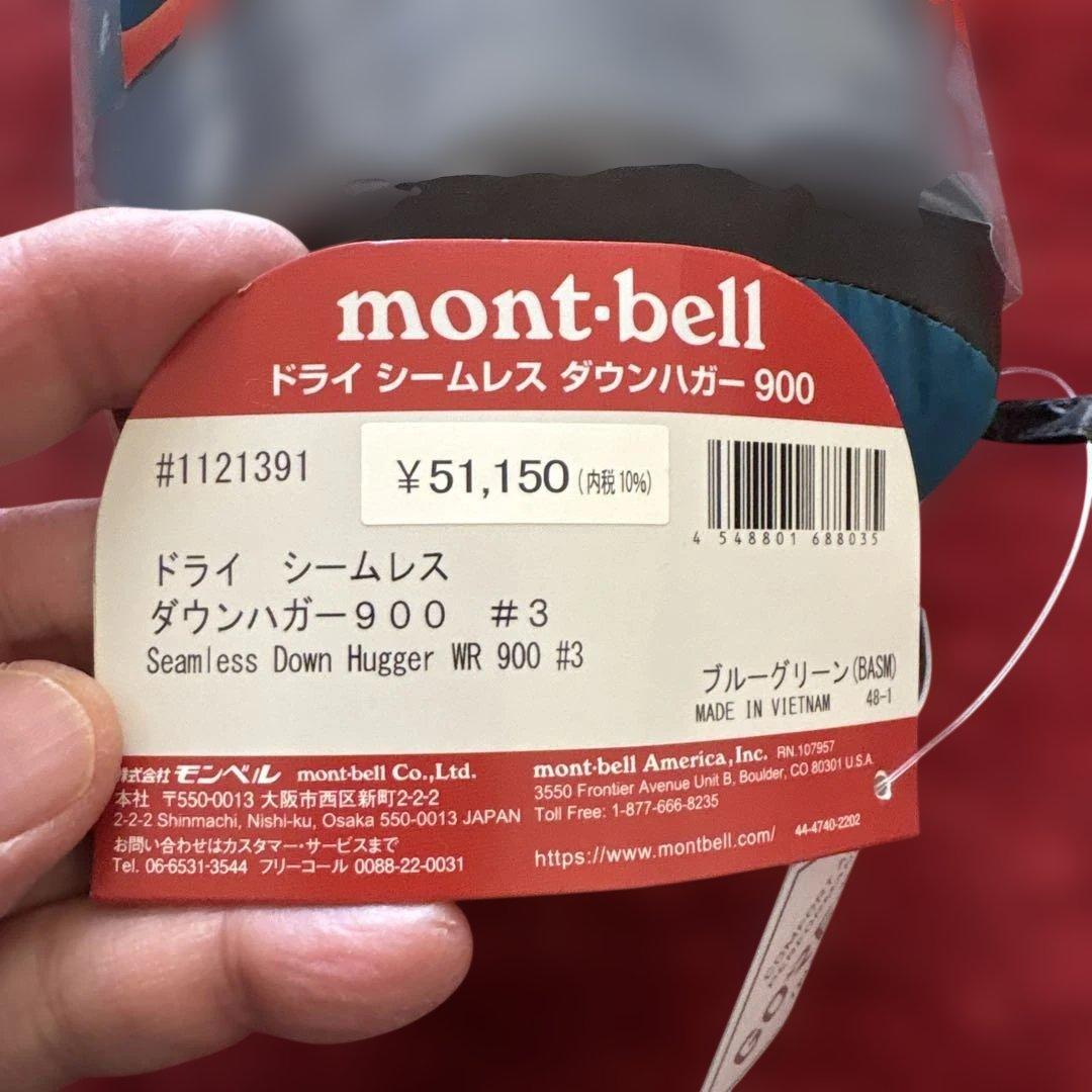 未使用品❗️モンベルドライシームレスダウンハガー900#3ゴアテックス