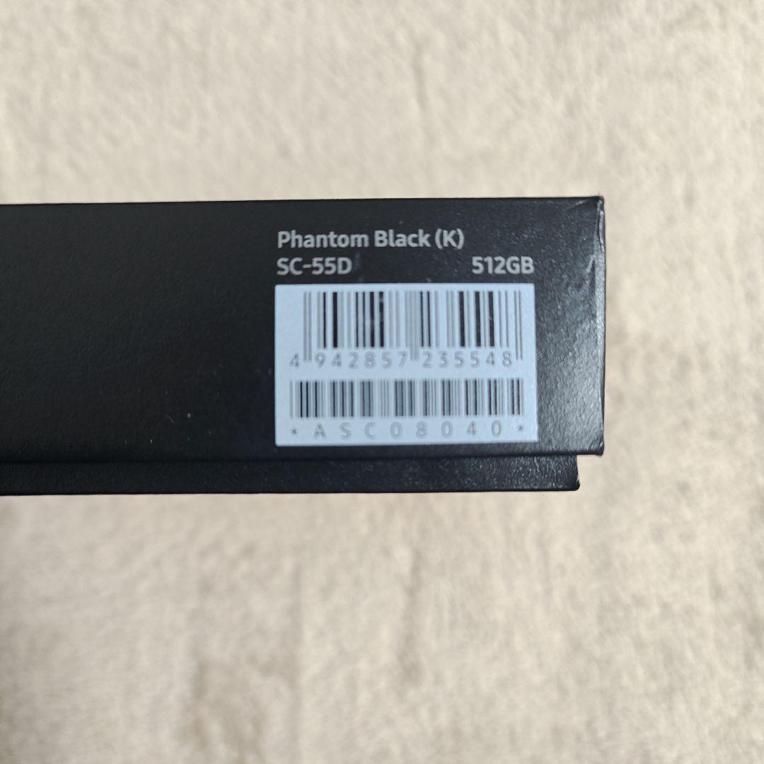 docomo SC-55D Galaxy Z Fold 5 SIMフリー