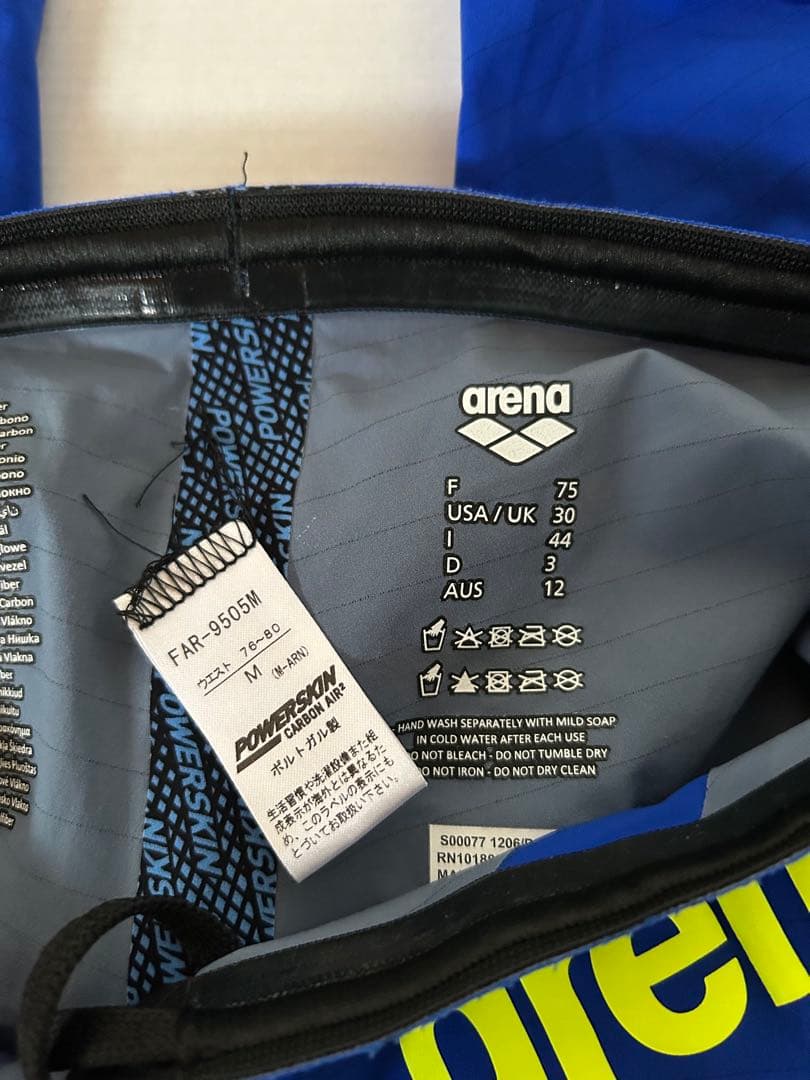 arena carbon Air2 アリーナ　カーボンエア