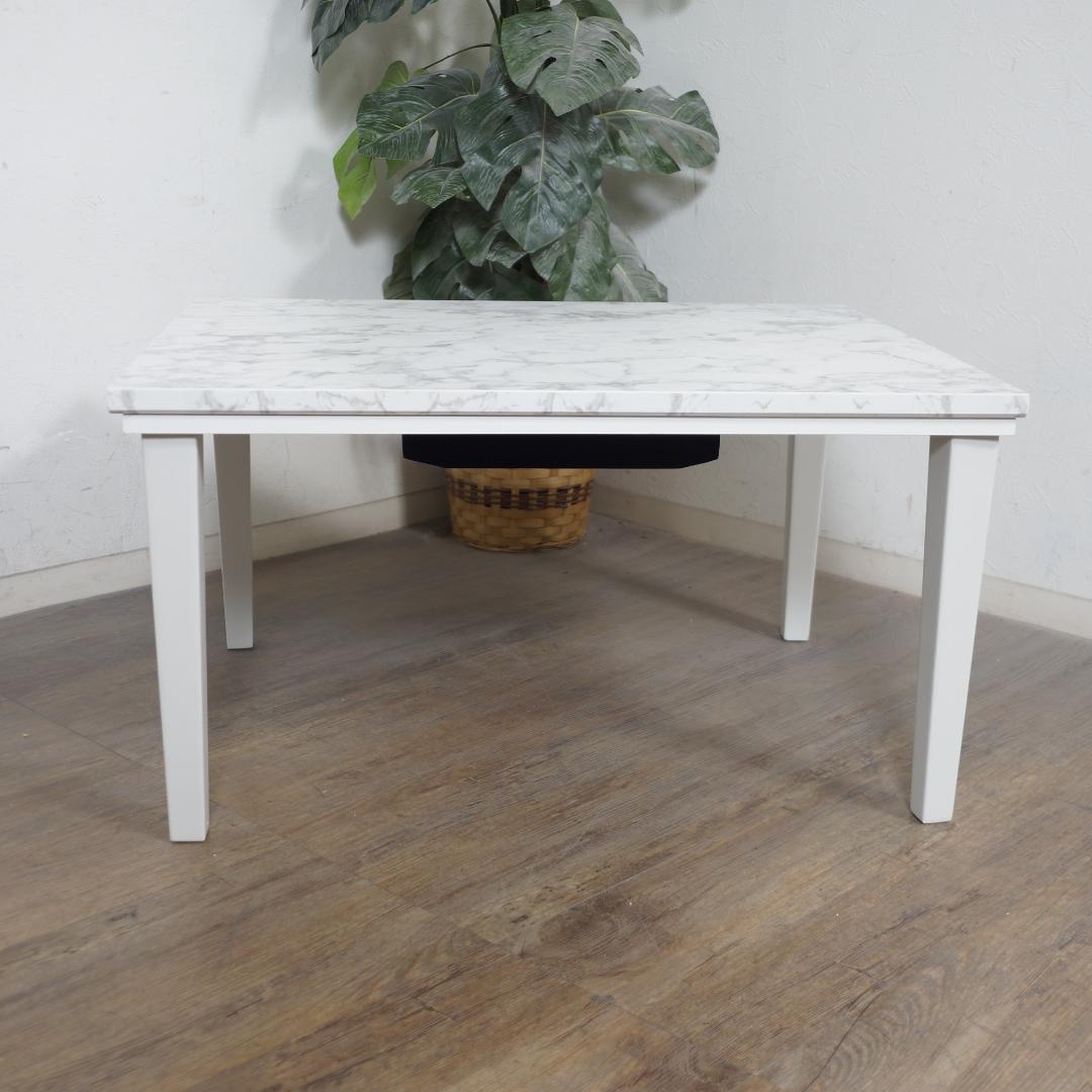 【新品訳あり】大理石柄 こたつテーブル 75×60cm コンパクト