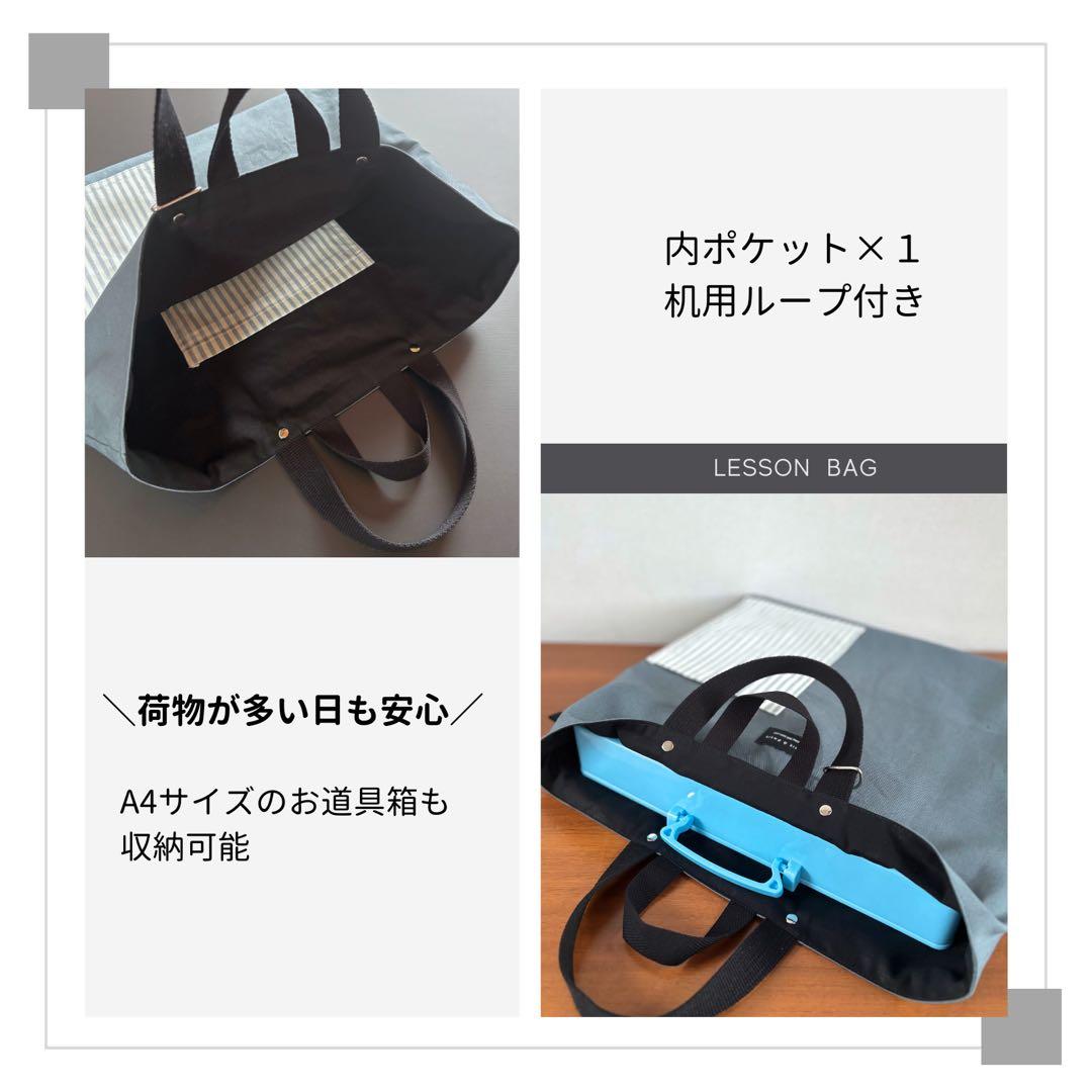 【男の子】グリーングレー×ストライプ　大人かっこいい　入園入学セット