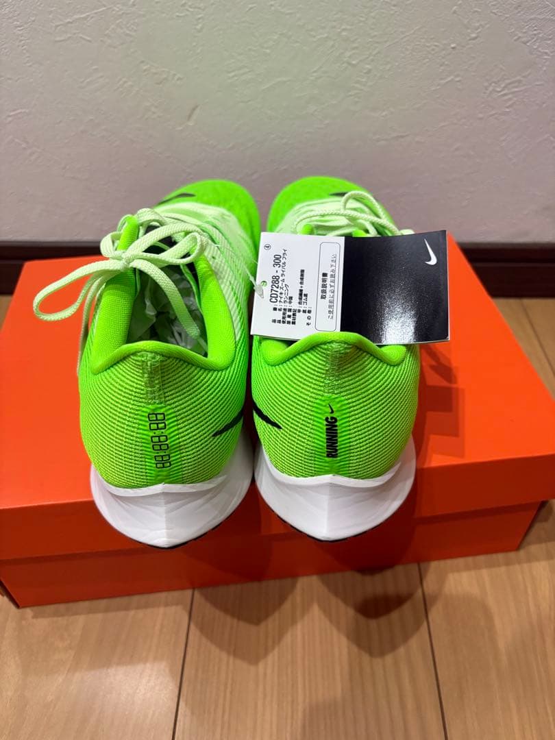 新品　未使用　NIKE ZOOM RIVAL FLY 28.5CM