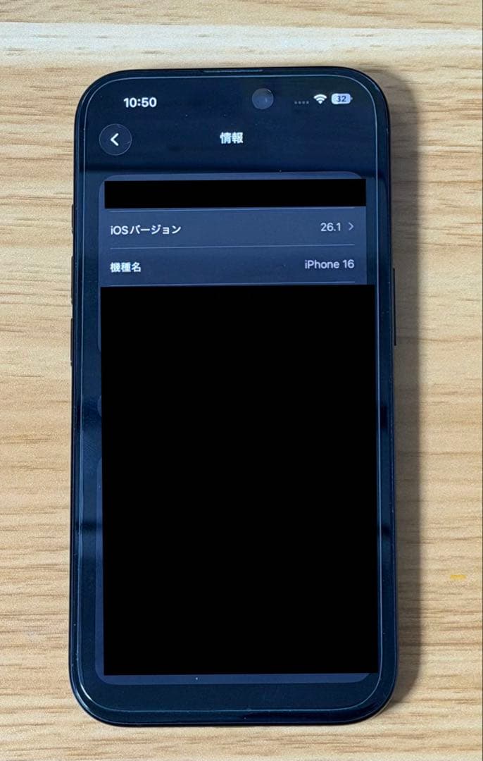iPhone 16 256GB 【即発送】