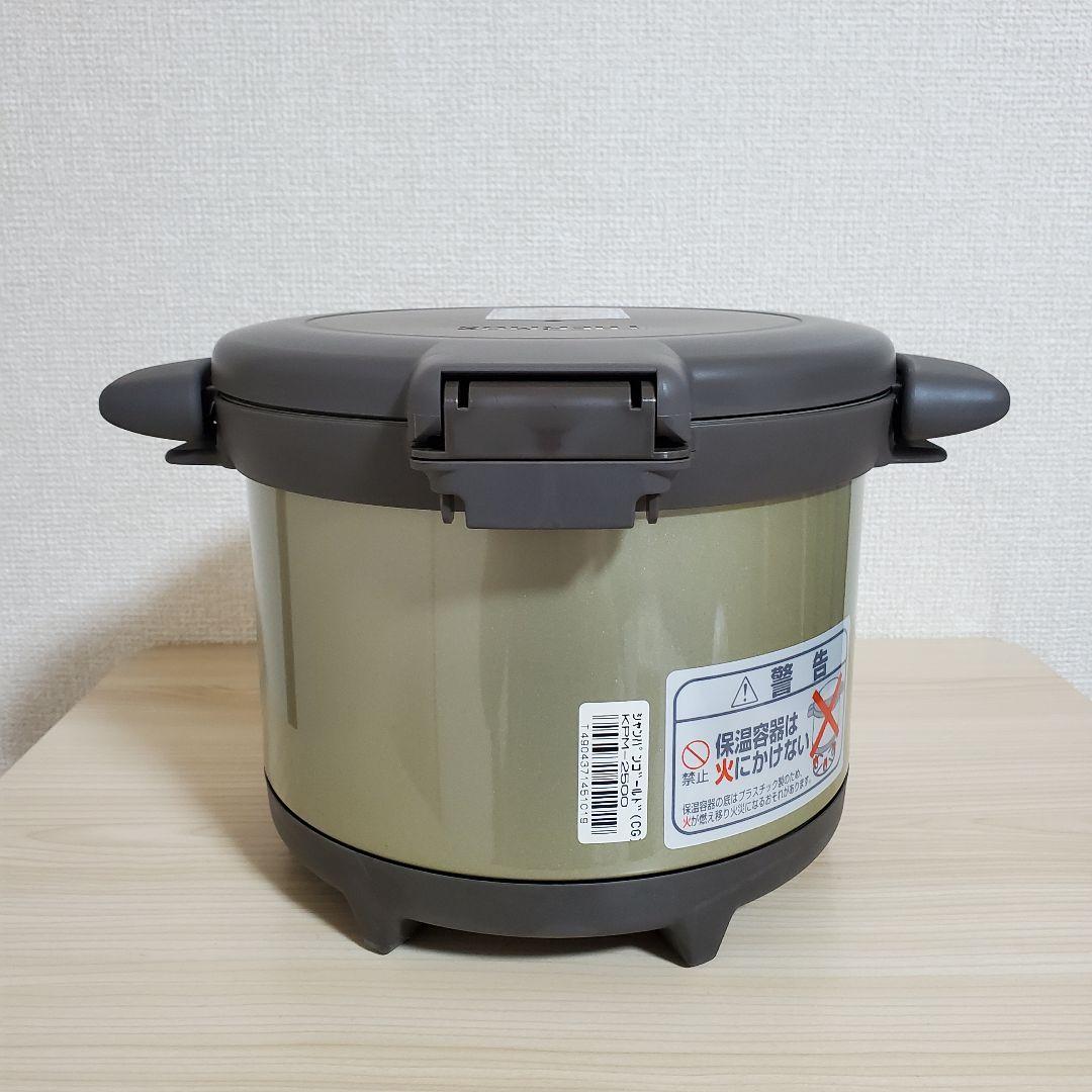 【未使用】サーモス シャトルシェフ KPM-2500 シャンパンゴールド